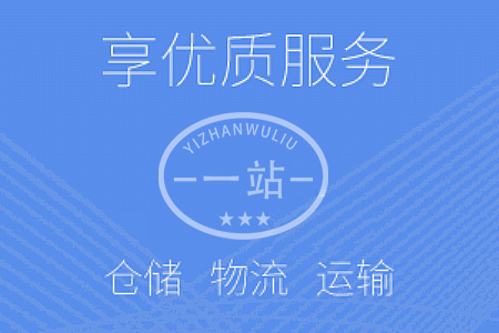 倉儲分揀及倉儲包裝